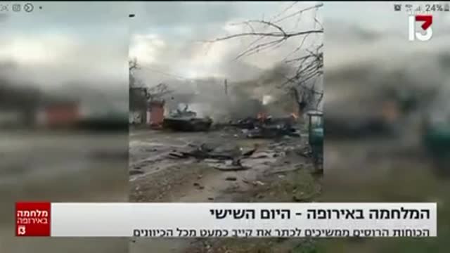 Israel: channel 13 broadcast yesterday a “Star Wars” clip as footage from the Ukrainian war zone.