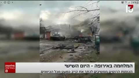 Israel: channel 13 broadcast yesterday a “Star Wars” clip as footage from the Ukrainian war zone.