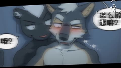 Furry Douyin #25