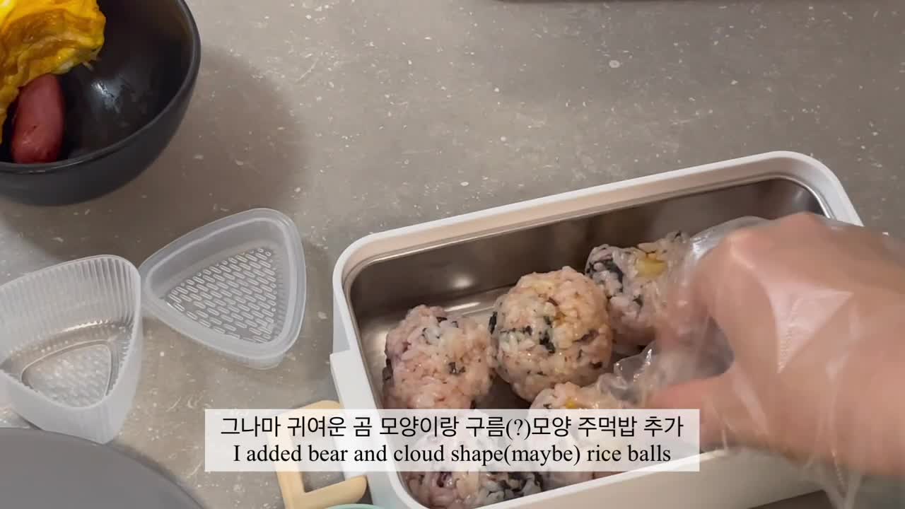 [What is today's lunch box?] Kimchi rice ball