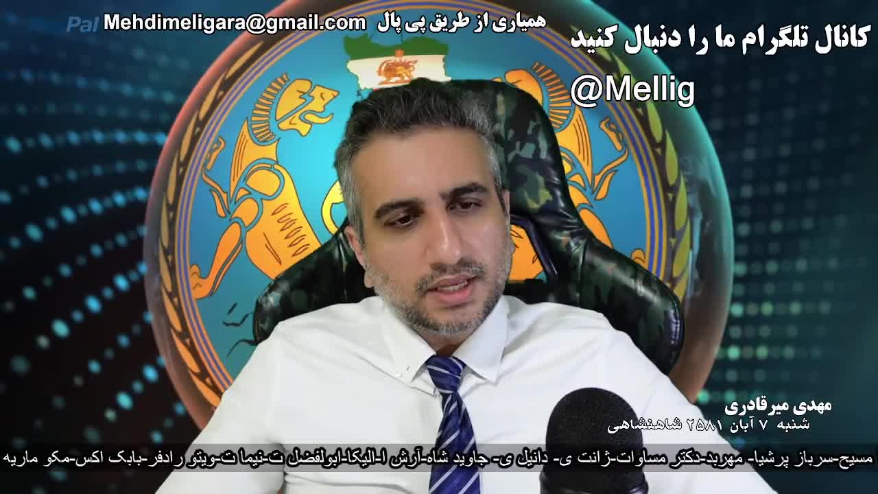 چهل و سومین روز قیام : اراک بپاخواست، آستارا و لشت نشا در خیابان(7 آبان ماه 2581 )