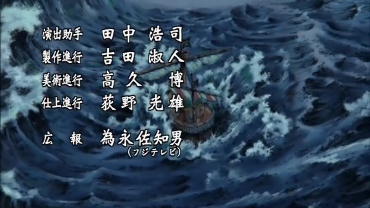 One Piece 0075 [PL SUBS]