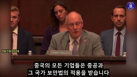 【KR】중공 기업에 대한 진실을 폭로하는 사람은 누구나 무제한 법적 전쟁에 직면하게 될 것.