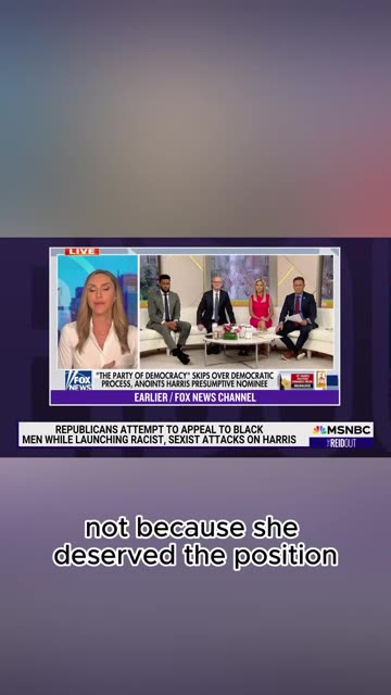 Joy on DEl: 'VP Harris is a duly elected incumbent