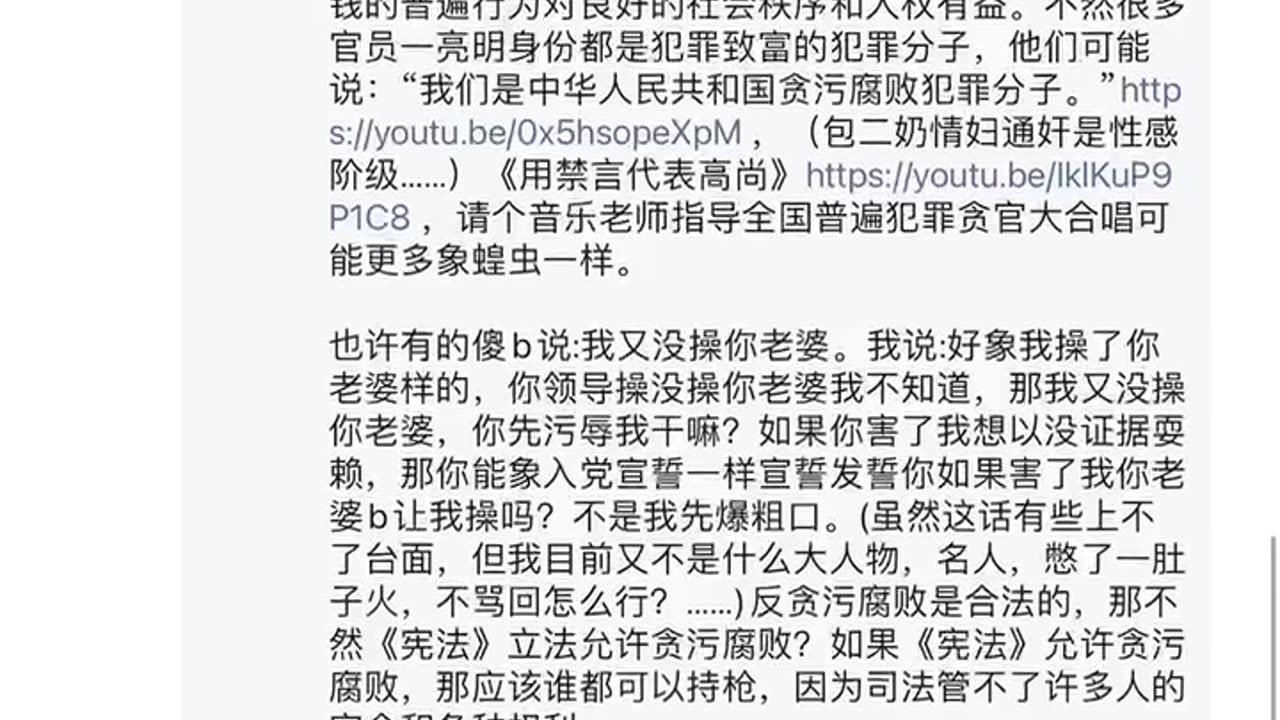 古代传统的可能驭民术可能把人民各种分类各种对付，包括先按大类分类分为违法获利的和不违法获利的