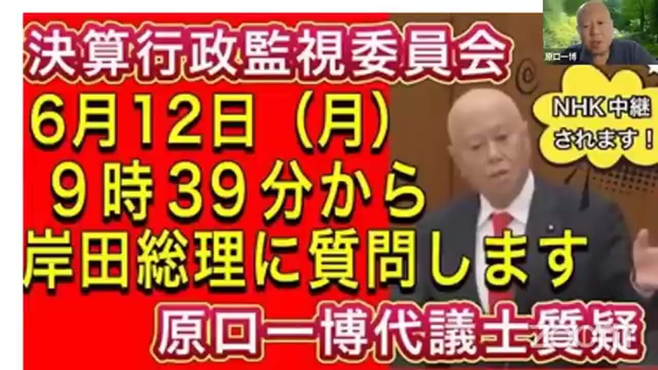 コロナ後遺症・コロナワクチン副反応救済法案作成に向けて