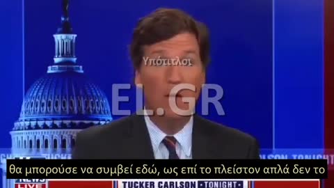 Η ΚΥΒΕΡΝΗΣΗ ΤΩΝ ΗΠΑ ΚΑΤΗΓΟΡΕΙ ΤΟΝ ΤΑΚΕΡ Ως ΦΙΛΟΡΩΣΟ
