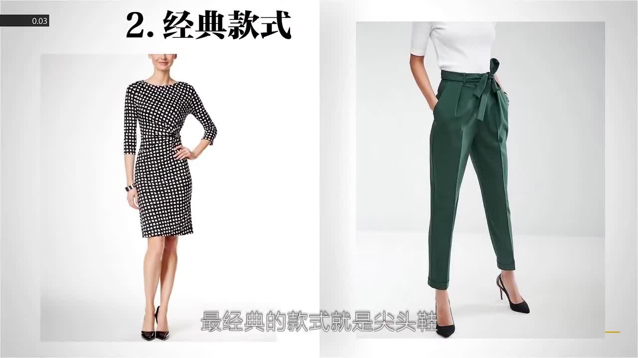 极简穿搭 穿出高级感的4个秘诀
