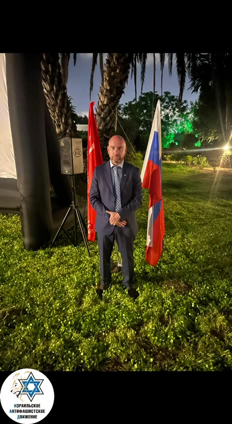 Israeli Anti-Fascist Movement commemorates victims of WW2 Nazi aggression