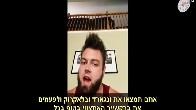 בעלי הבית התאגידיים של כמעט הכל