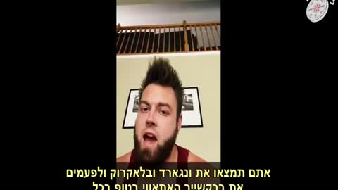 בעלי הבית התאגידיים של כמעט הכל