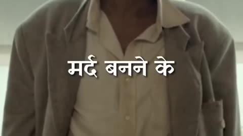 3 rules become boy to man