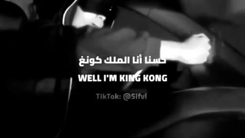 Viral tik tok song