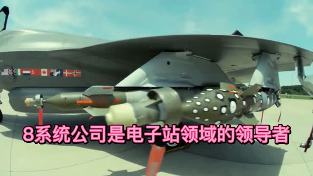 031 BAE系统公司加快F-35电子战的制造速度