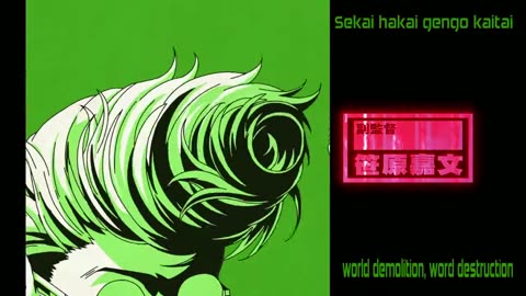 akudama drive opening theme