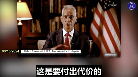 Emanuel: Coalition of China, Russia, Korea, and Iran Against Democracy and Western Values