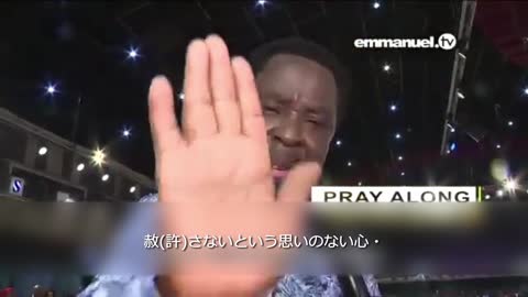 RECEIVE A FREE HEART!!! Viewers Prayer With T.B. Joshua 自由な心を受け取ってください！ TBジョシュアによる視聴者のための祈り