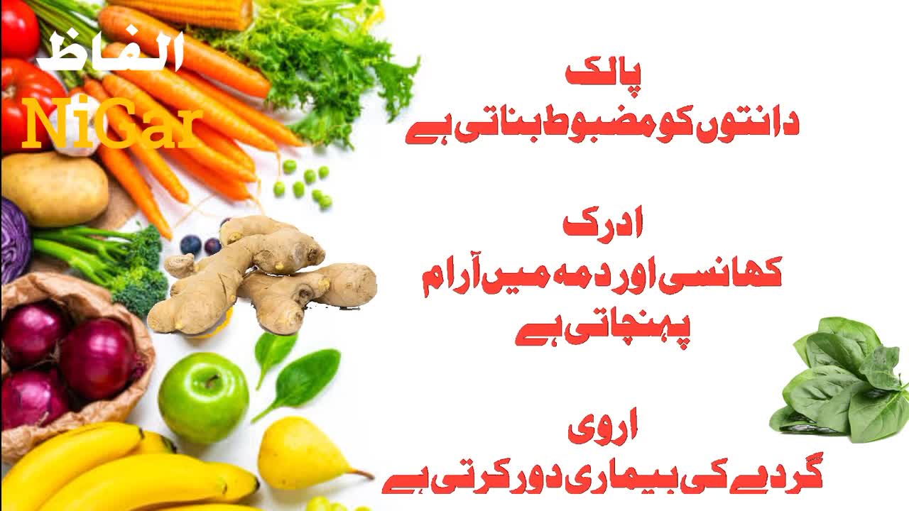 Benefits of eating these vegetables