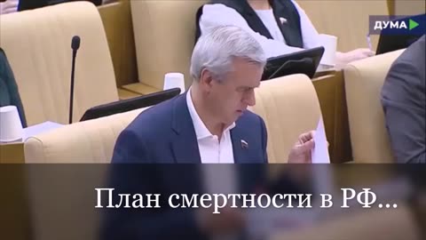 Голикова о планировании смертности в России