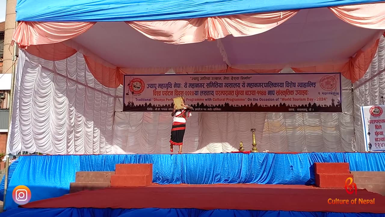 Traditional Dhunya Performance Programme, Basantapur, Kathmandu, 2081, Part XXVI