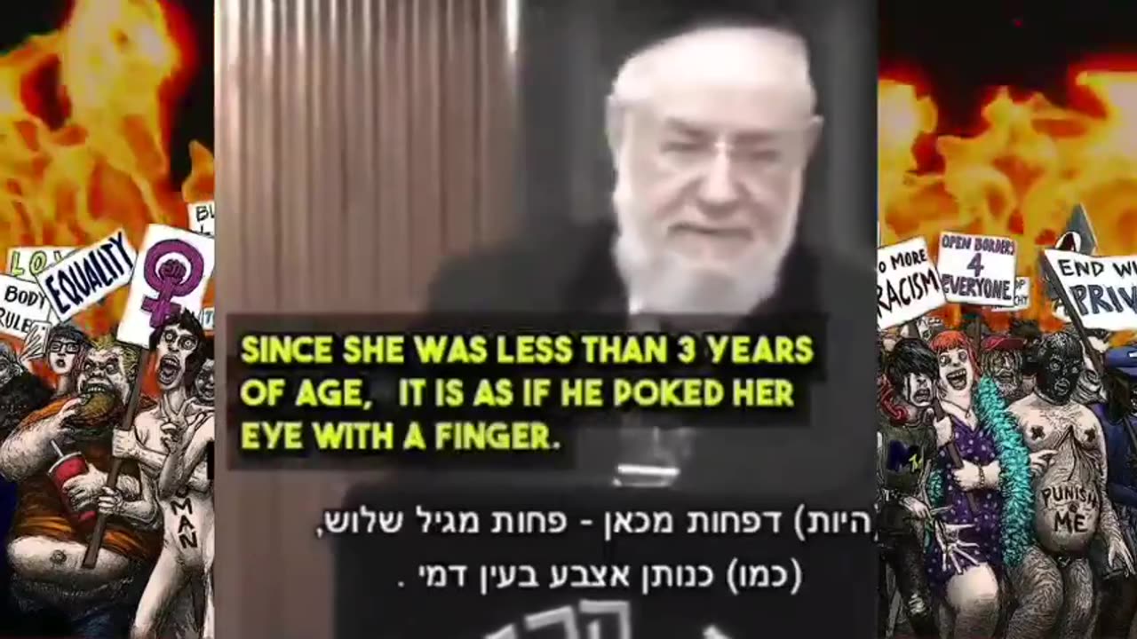 3 YEAR OLD CHILD OR YOUNGER IS KOSHER FOR RAPE IN THE TALMUD 🔥