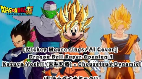 [Mickey Mouse sings/AI Cover] Dragon Ball Super Opening 1 Kazuya Yoshii - Chōzetsu ☆ Dynamic!