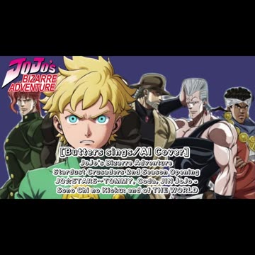 [Butters sings/AI Cover] JJBA SC Opening 2 JO☆STARS:TOMMY, Coda, JIN - JoJo: Sono Chi no Kioku