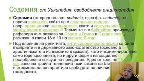 5 АЗ СЪМ Вратата на овцете