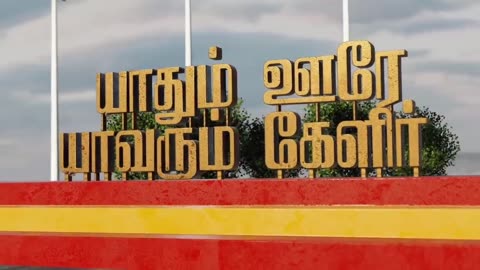 தமிழ்நாட்டில் யாரும் புதிய கட்சியை திறந்தாலும் எங்கள் டி எம் எஸ் ஐயா ப தான் பொதமாக