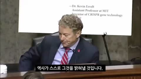[펌] [Creation] 랜드 폴 상원의원의 사이다 발언