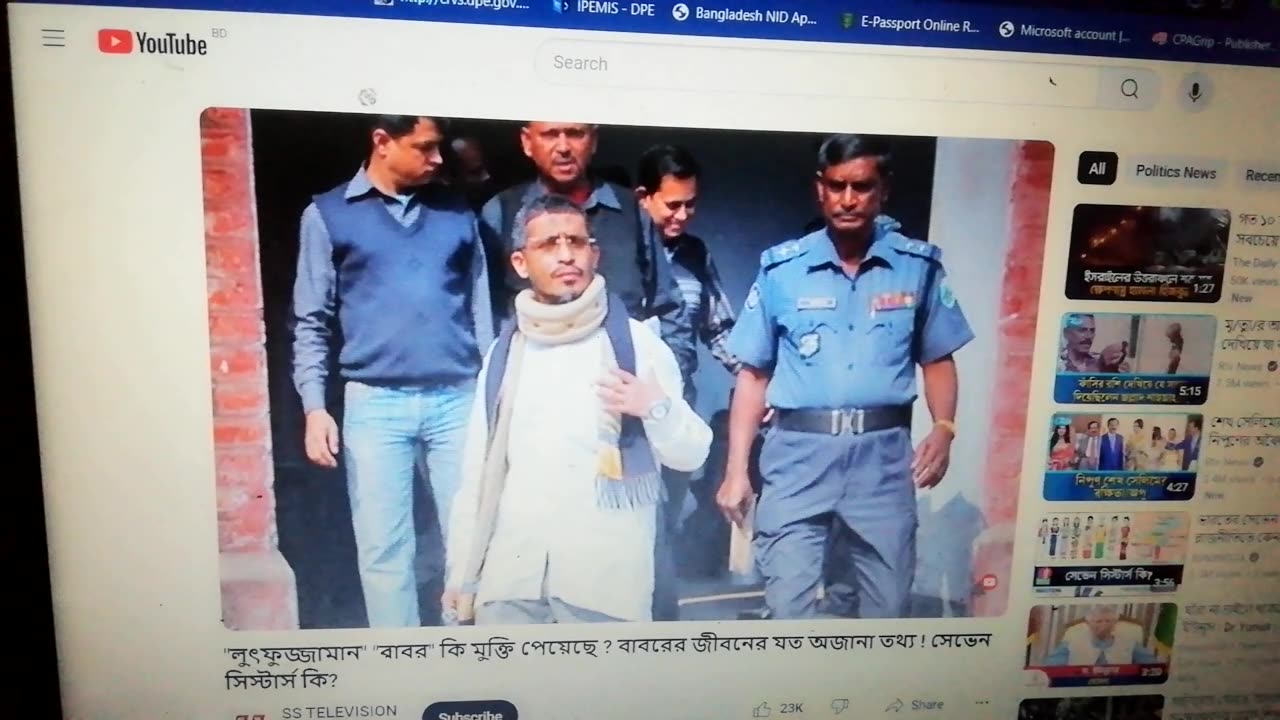 news of bangla