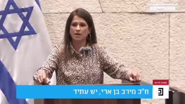 ח"כ טיבי כינה את בן ארי "חלאת אדם"