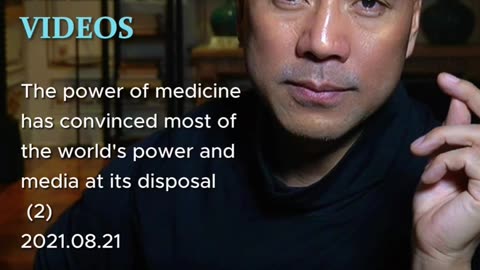 《英文聚焦》 医疗的力量已说服所有它能利用的世界上绝大多的权力和媒体（2） The power of medicine has convinced most of the world's power and media at its disposal (2)