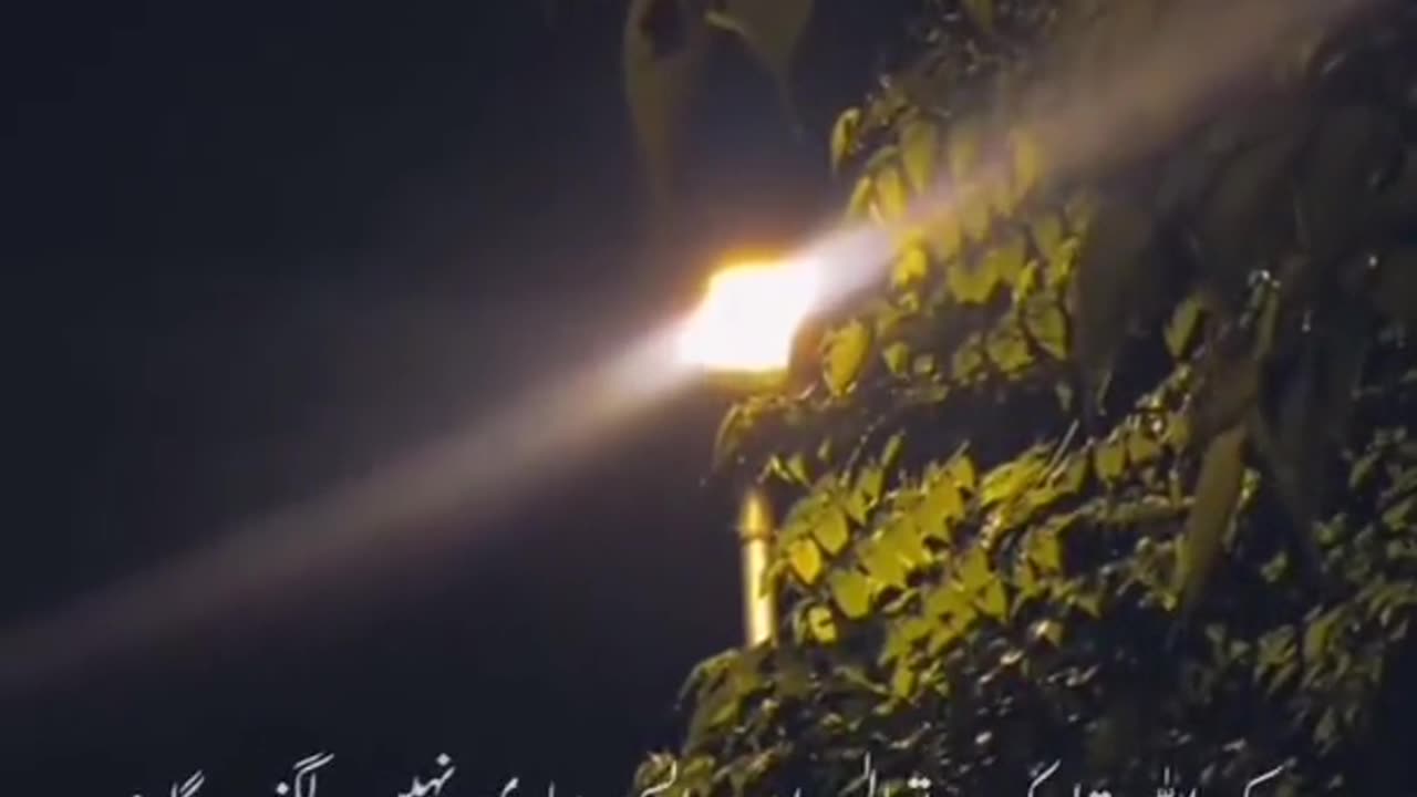 Islamic video