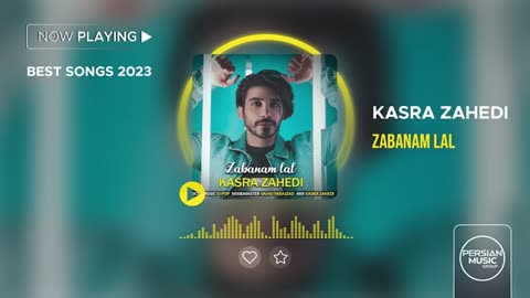 Kasra Zahedi - Best Songs - 2023 کسری زاهدی - میکس بهترین آهنگ ها