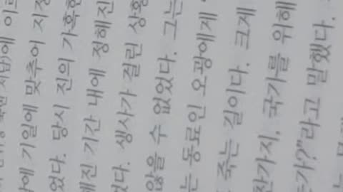 역사를바꾼 모략의 천재들,중국편,차이위치우,진승,물고기뱃속,오광,진섭,양성,사기,농민출신,고용,큰기러기,어양,대택향,노동력착취,통치자,부귀,거사,진왕조,황제자리, 향연, 초나라명장