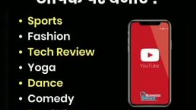 Yt shorts channel Idea 💡
