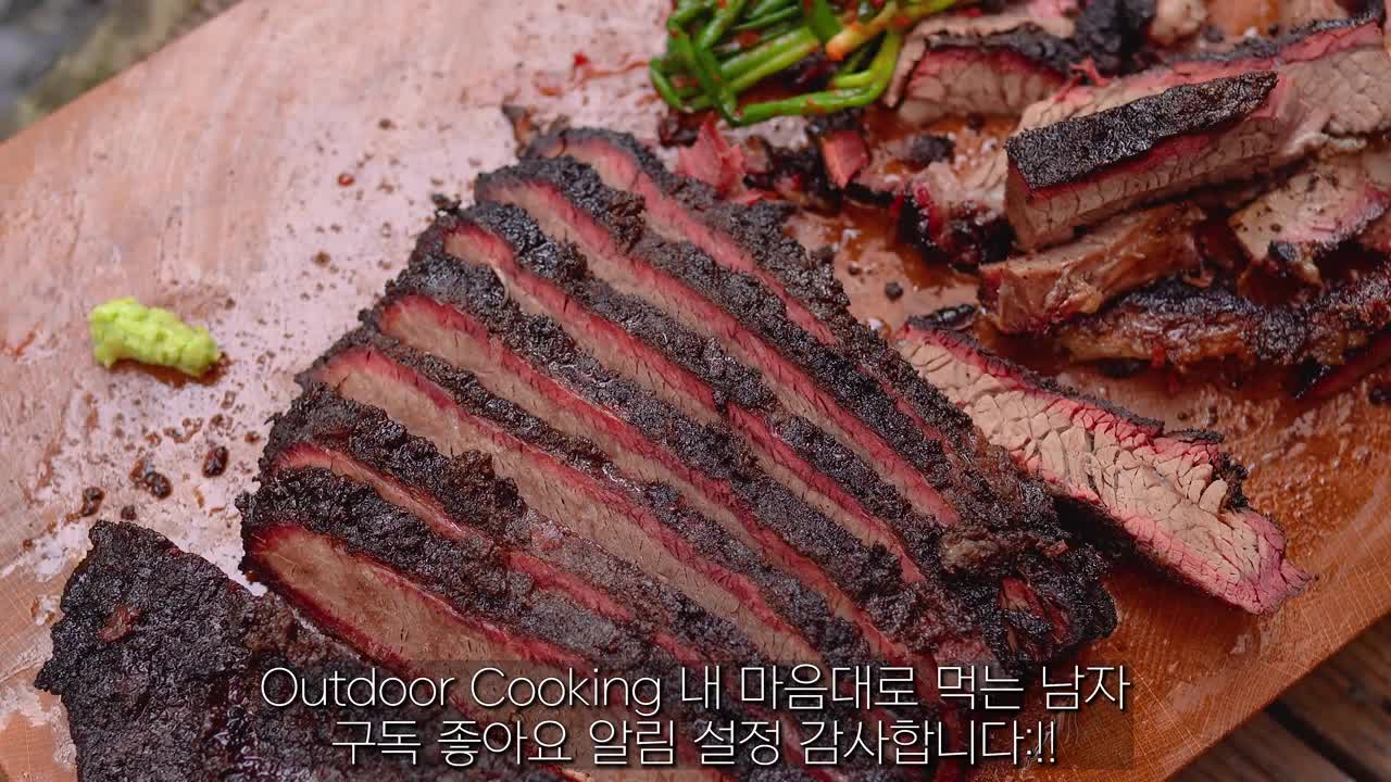 파김치를 곁들인 한국식 브리스킷 | 코스트코 차돌양지 | 훈연바베큐 Costco BBQ Brisket