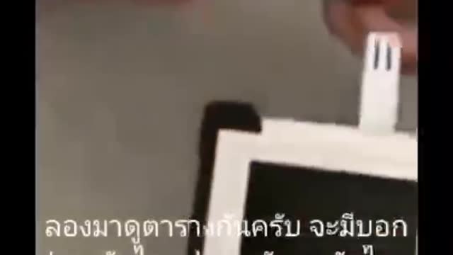 ผลเสียของการใส่หน้ากาก