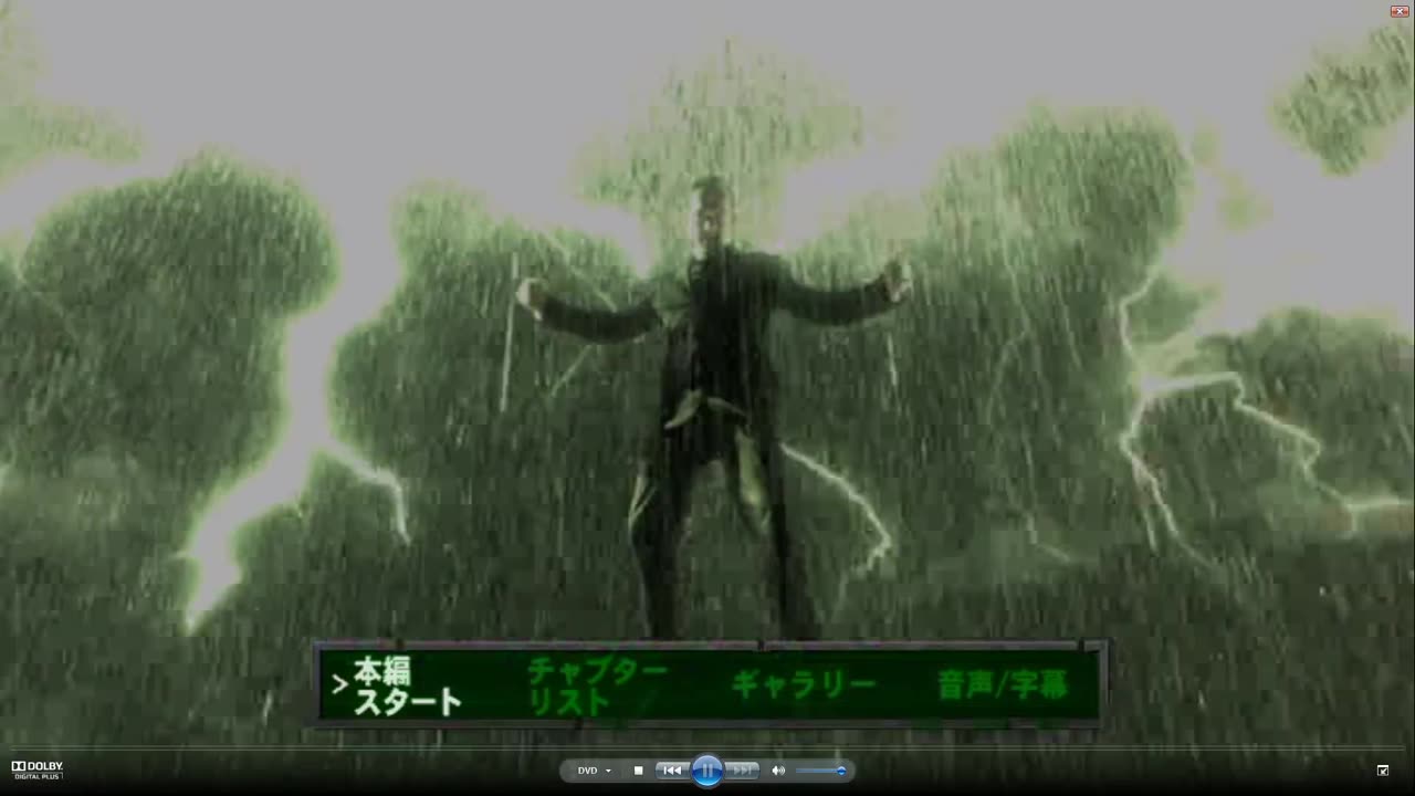 Opening to my 2004 Japanese DVD of The Matrix Revolutions Disc 1