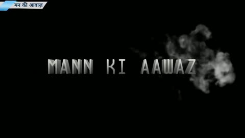 ULTIMATE POWERFULL MOTIVATIONAL VIDEO BY NAAM KI AWAZ