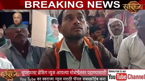 Child died following measles rubella vaccination. Solapur, Maharashtra