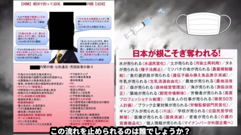 明治維新後 日銀 設立 日本の通貨発行権は ロスチャイルドで有る FRB を 始めとする 中央銀行を 支配し 基軸通貨 ドル💲を 世界通貨とした