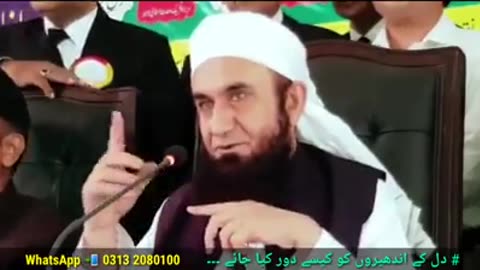 Molana Tariq jamile new bayan