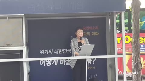 20190624_V3_S01(vehPIyfzzd0)재미교포도 한마디