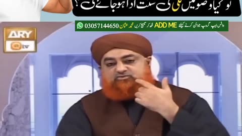 Agar wazu se pahle pani pi le to Kya wazoo Mein kaluli Ki sunnat Ada ho jayegi