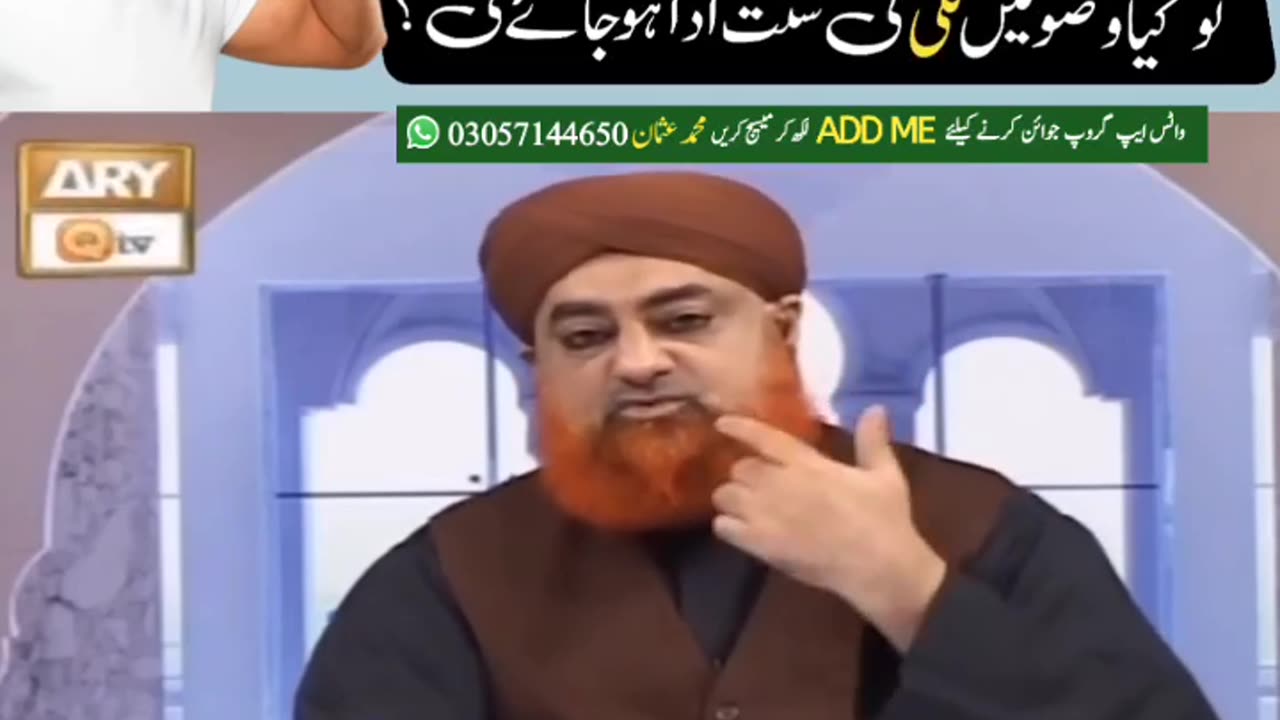 Agar wazu se pahle pani pi le to Kya wazoo Mein kaluli Ki sunnat Ada ho jayegi