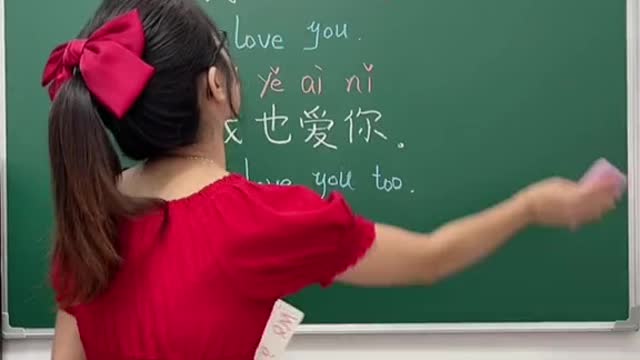 Will you support me#fyp #fypシ #chinese #learnontiktok