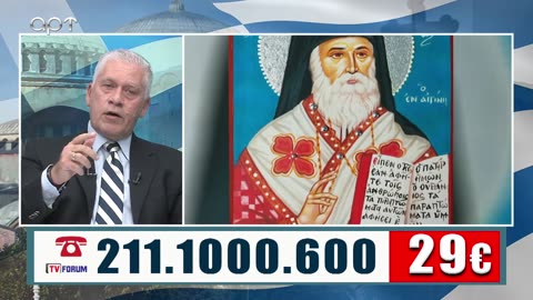 ΜΙΛΤΙΑΔΗΣ ΒΙΤΑΛΗΣ 07/11/23