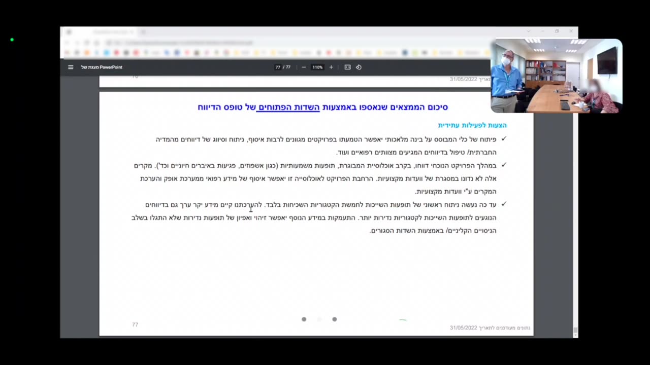 קופות החולים שומרות את נתוני נפגעי הקורונה לעצמם "קרוב לחזה"